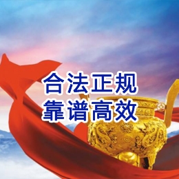 广陵讨账公司