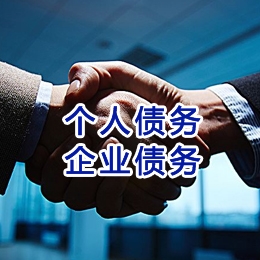 广陵追债公司