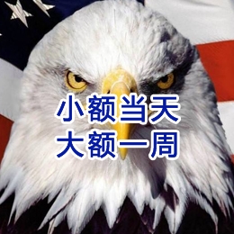 广陵要账公司